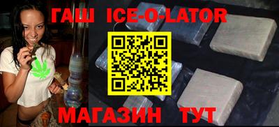 кристаллы Гуково
