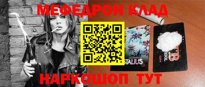 кристаллы Гуково