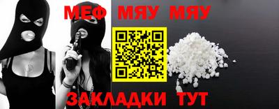 кристаллы Гуково