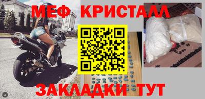 кристаллы Гуково