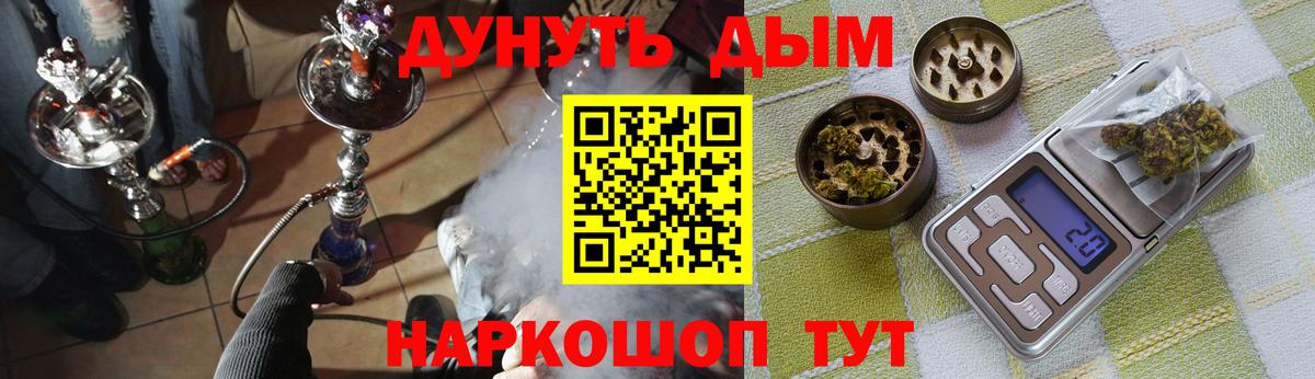 Марихуана тримм Новозыбков